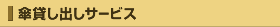 P݂oT[rX