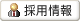 ひざかけサービス