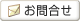 傘貸し出しサービス