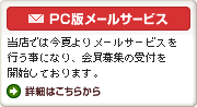 PCŃ[T[rX