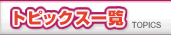 gsbNXꗗ
