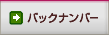 obNio[