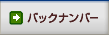 obNio[