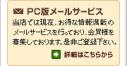PCŃ[T[rX