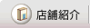 XݏЉ